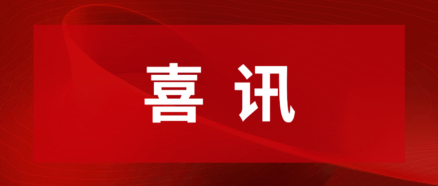 星空xk官网通明湖