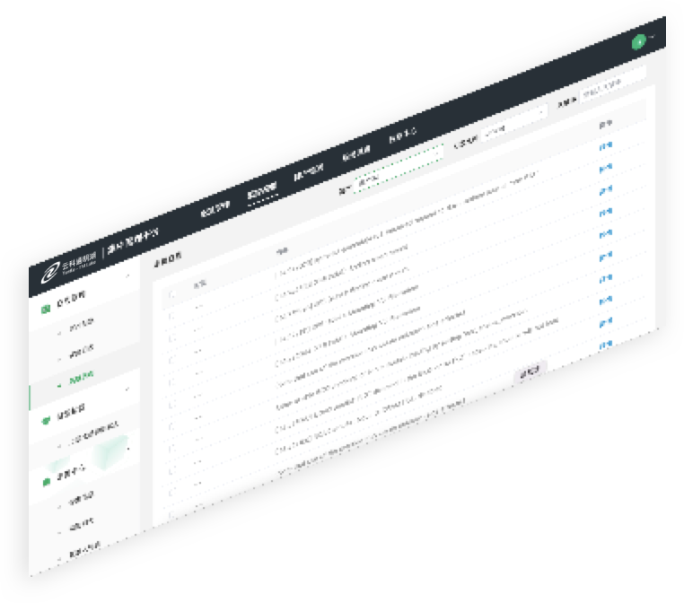 星空xk官网通明湖